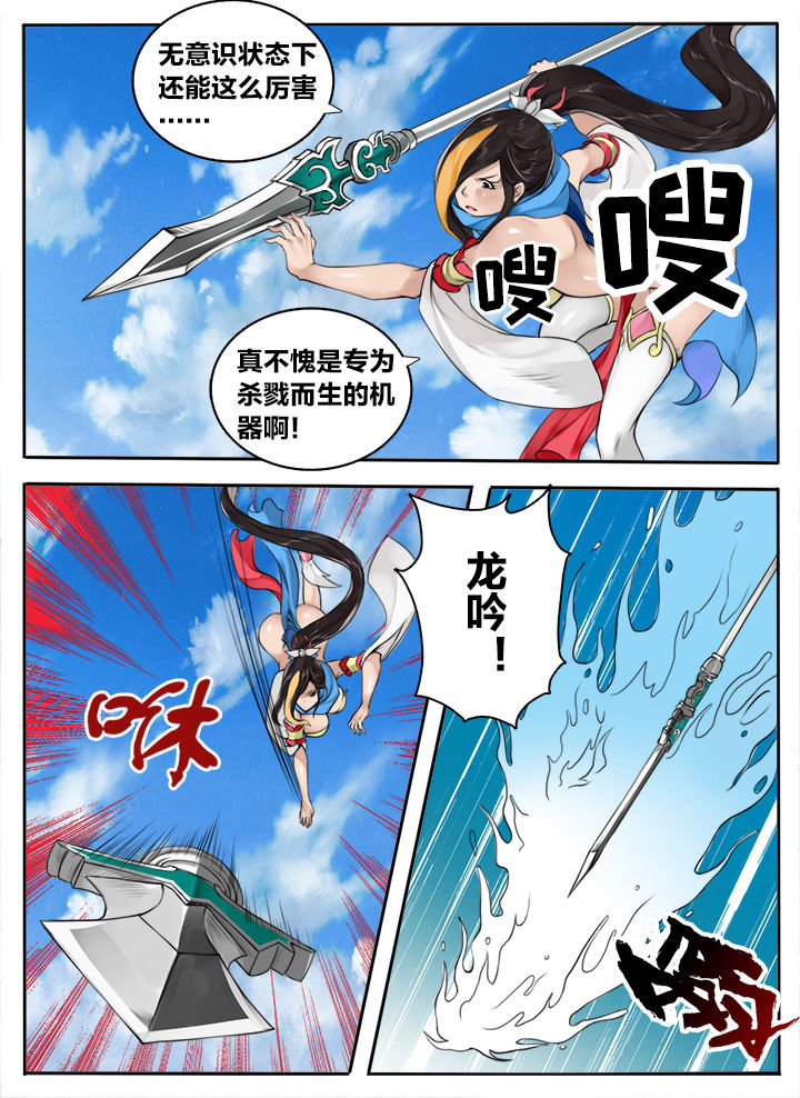 第121章：6