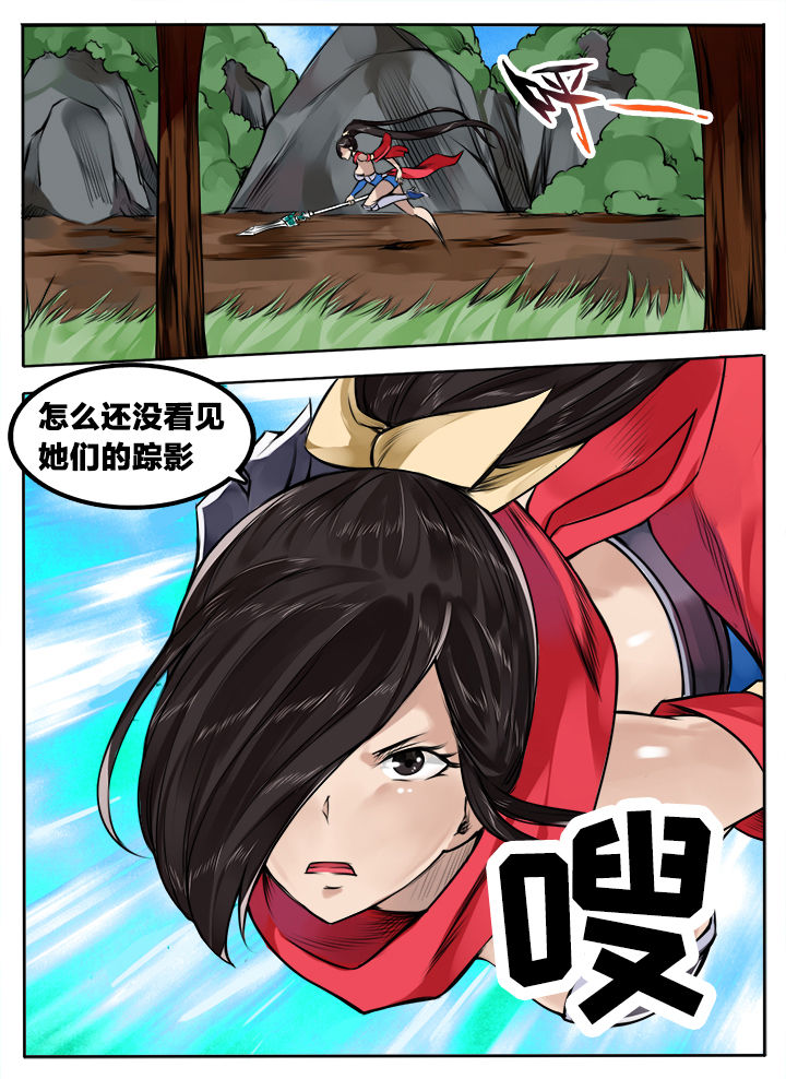 第151章：3