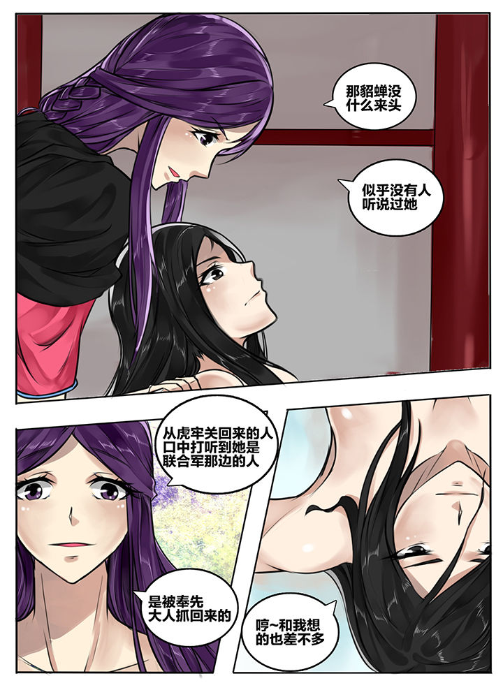 第65章：5