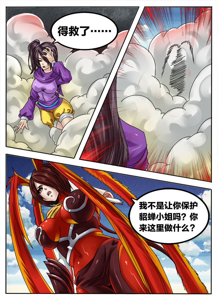 第253章：2