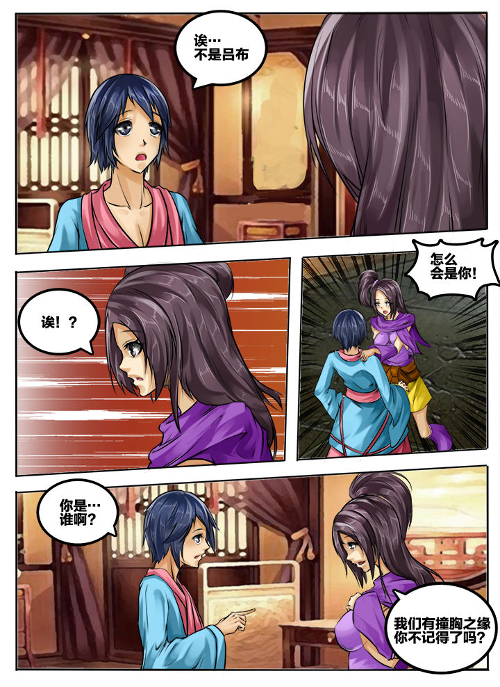 第58章：5