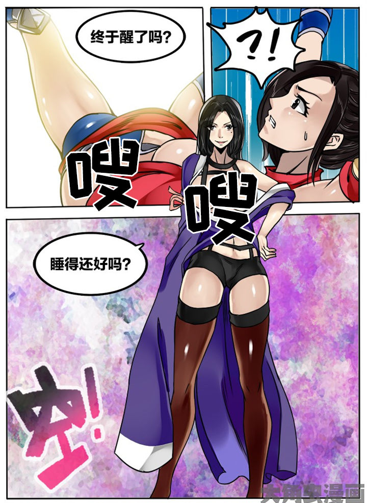 第196章：5