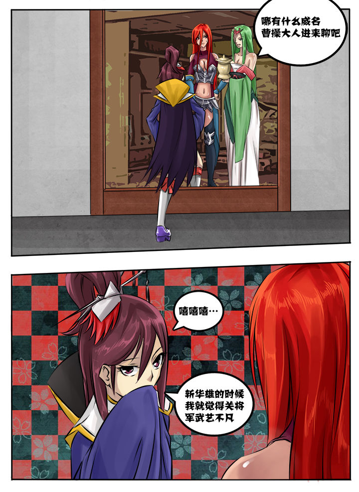 第22章：8