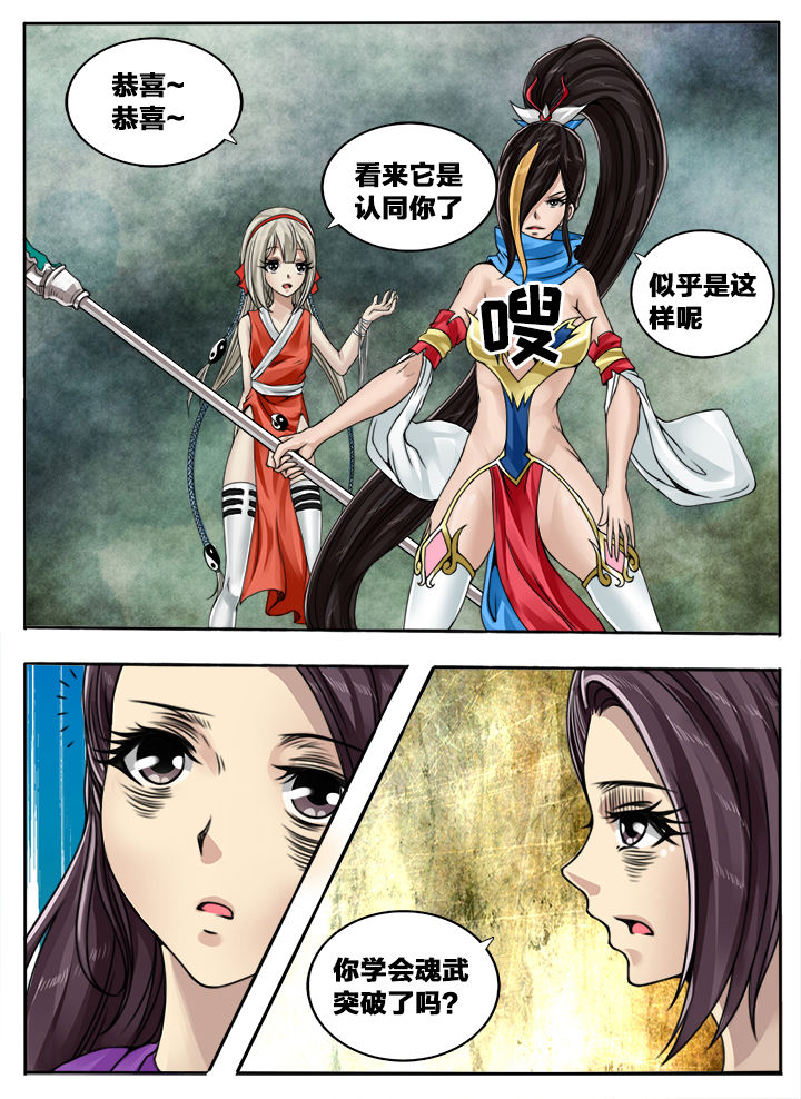 第116章：0