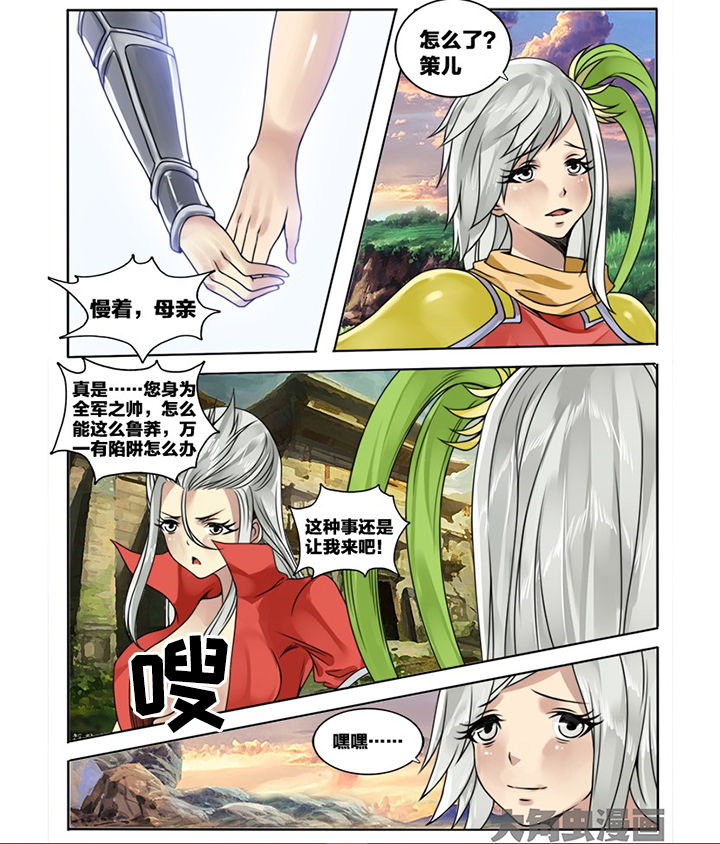 第126章：9