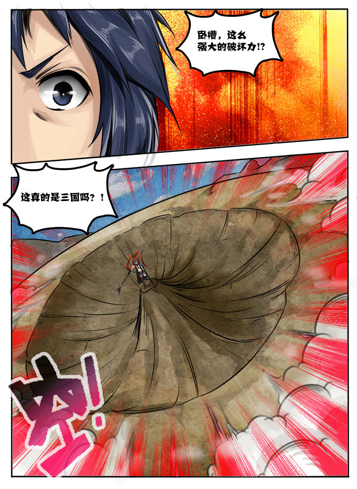 第29章：8