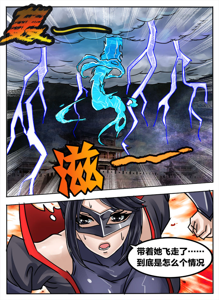 第240章：4