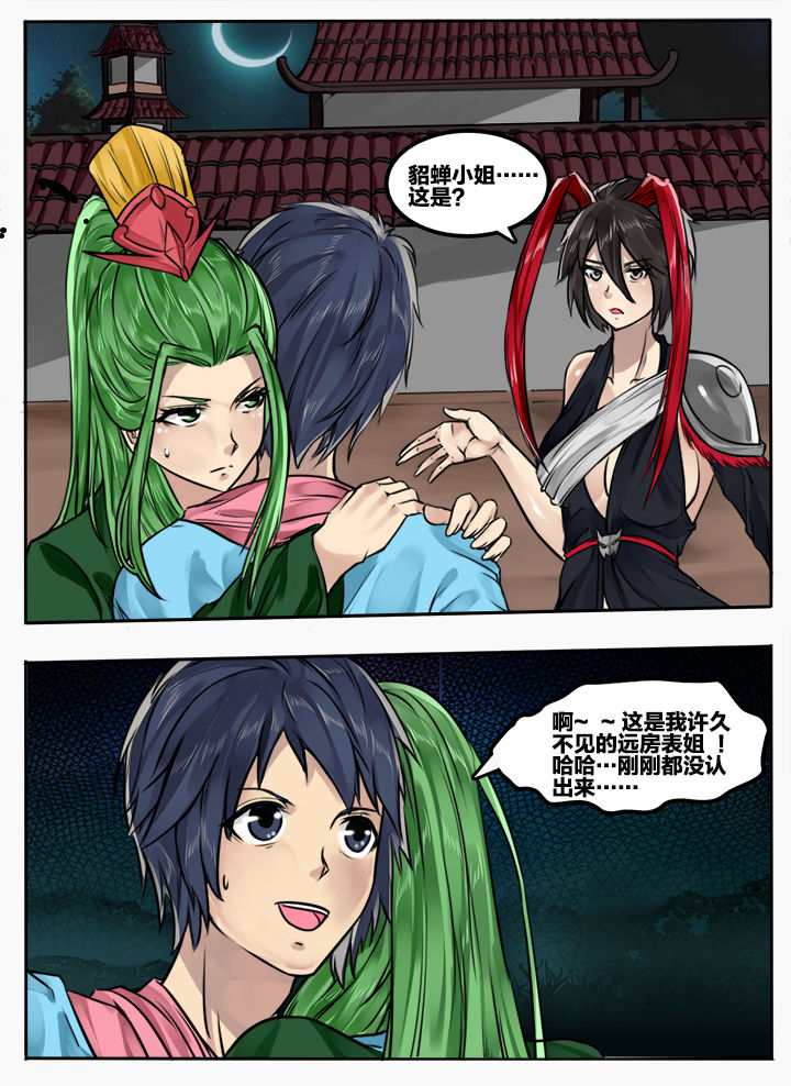 第85章：2