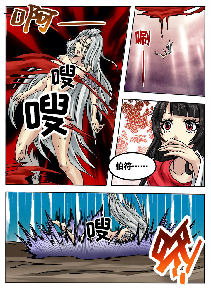 第250章：5