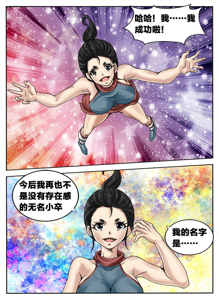 第138章：4