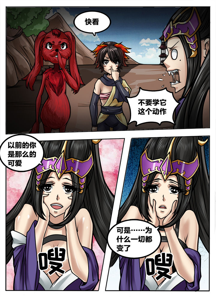 第284章：7