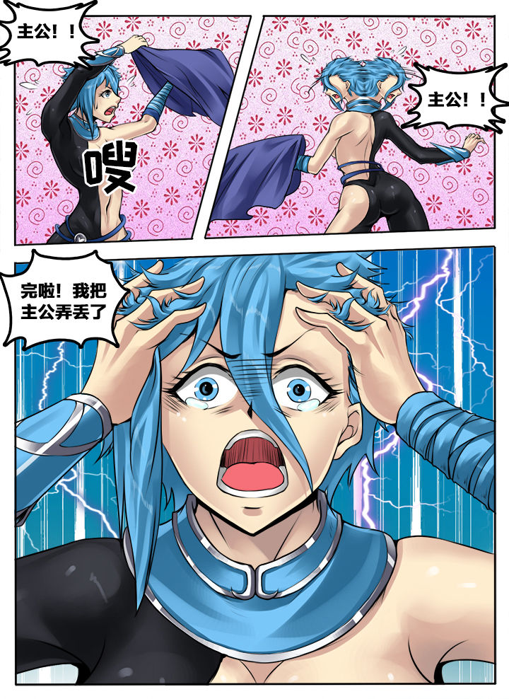 第152章：9