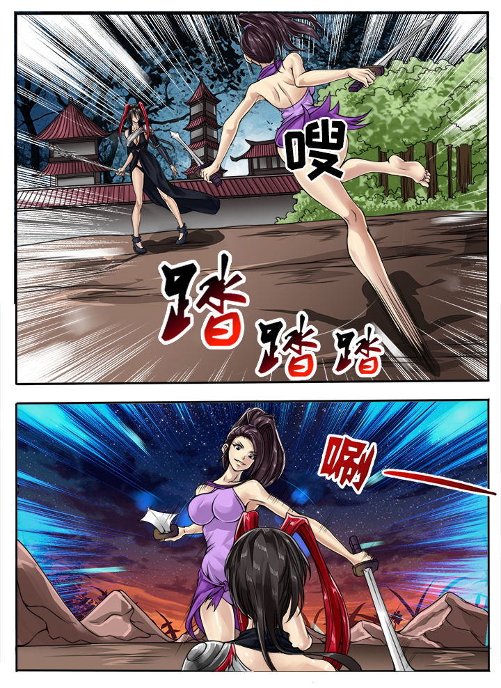 第87章：5