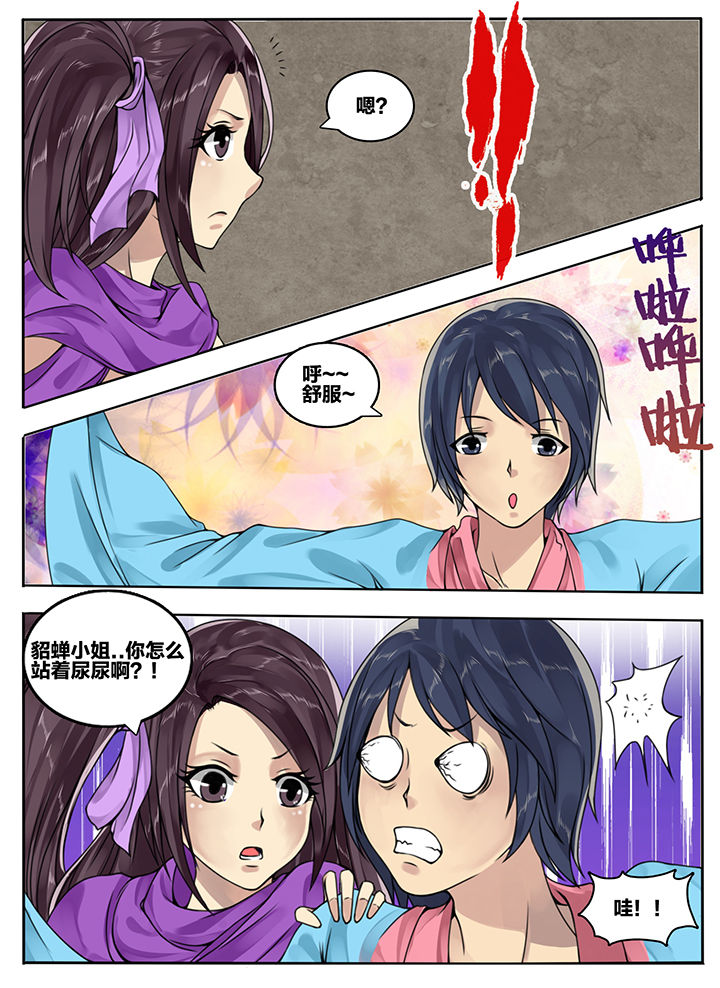 第61章：5