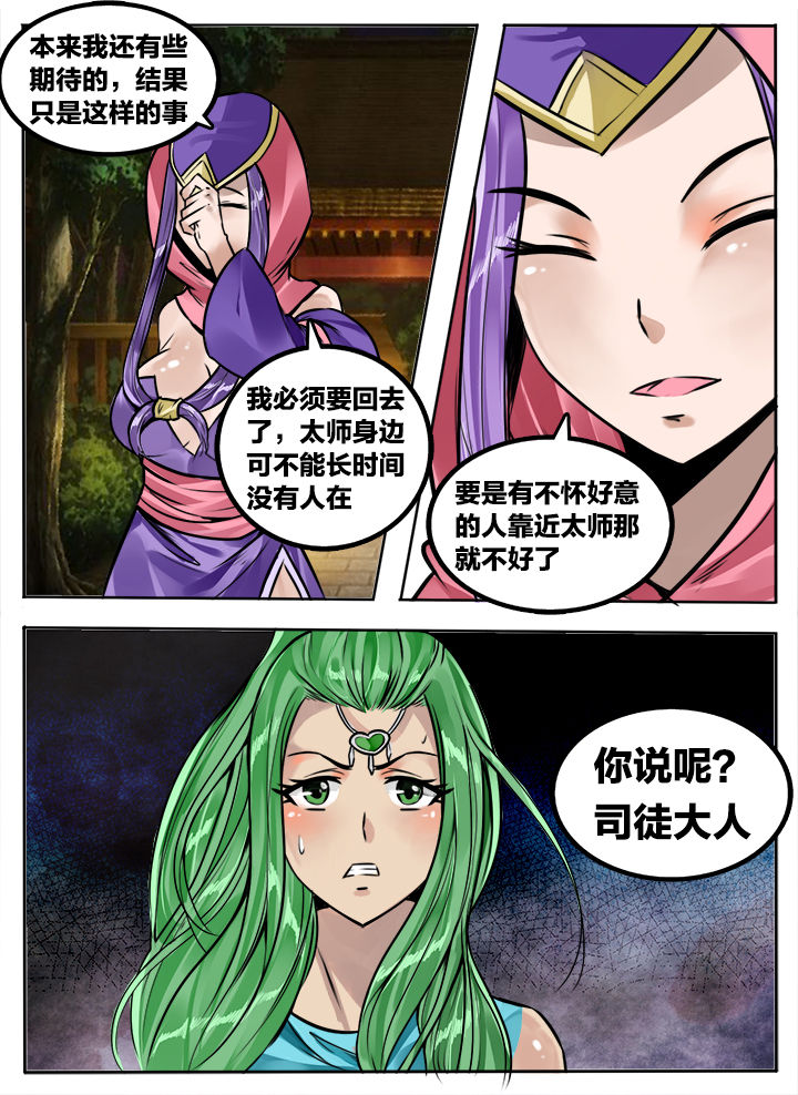 第233章：7
