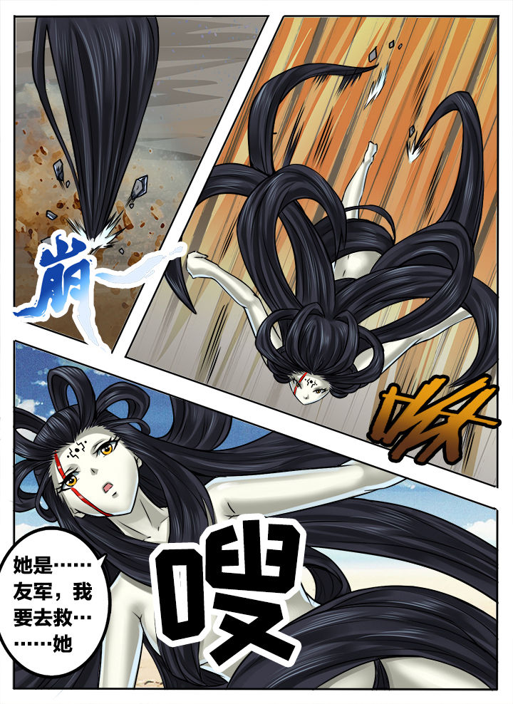 第259章：5