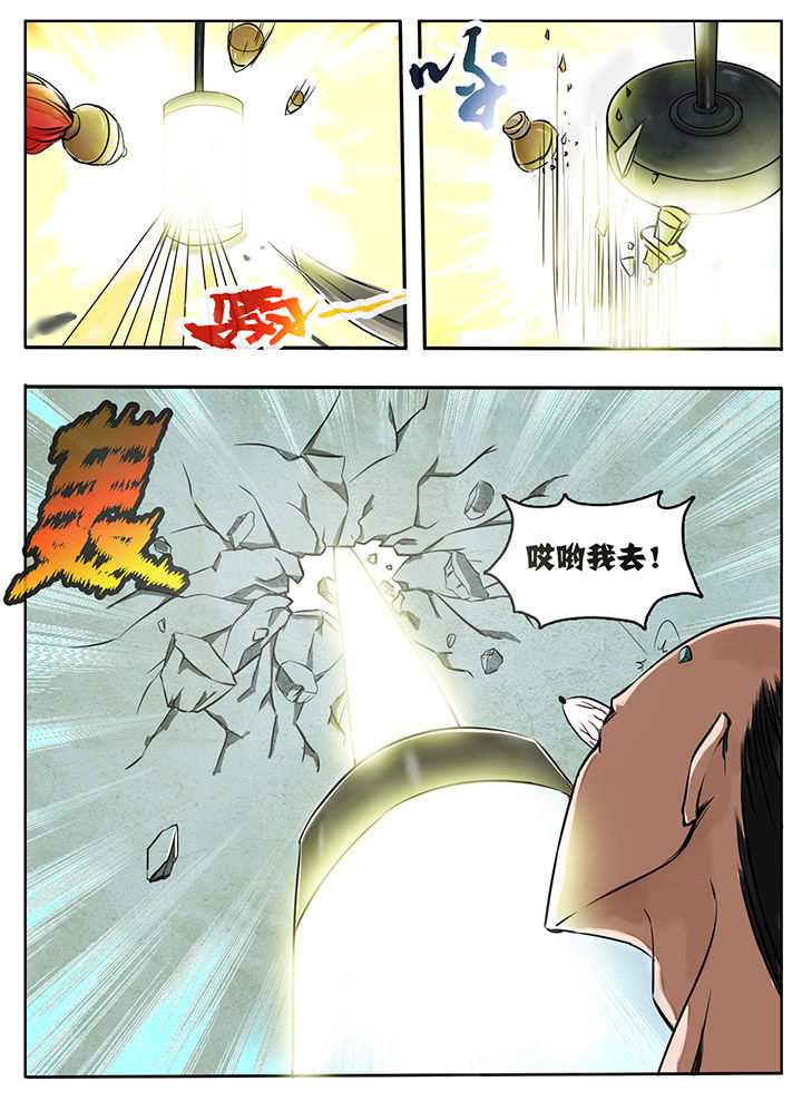 第2章：3