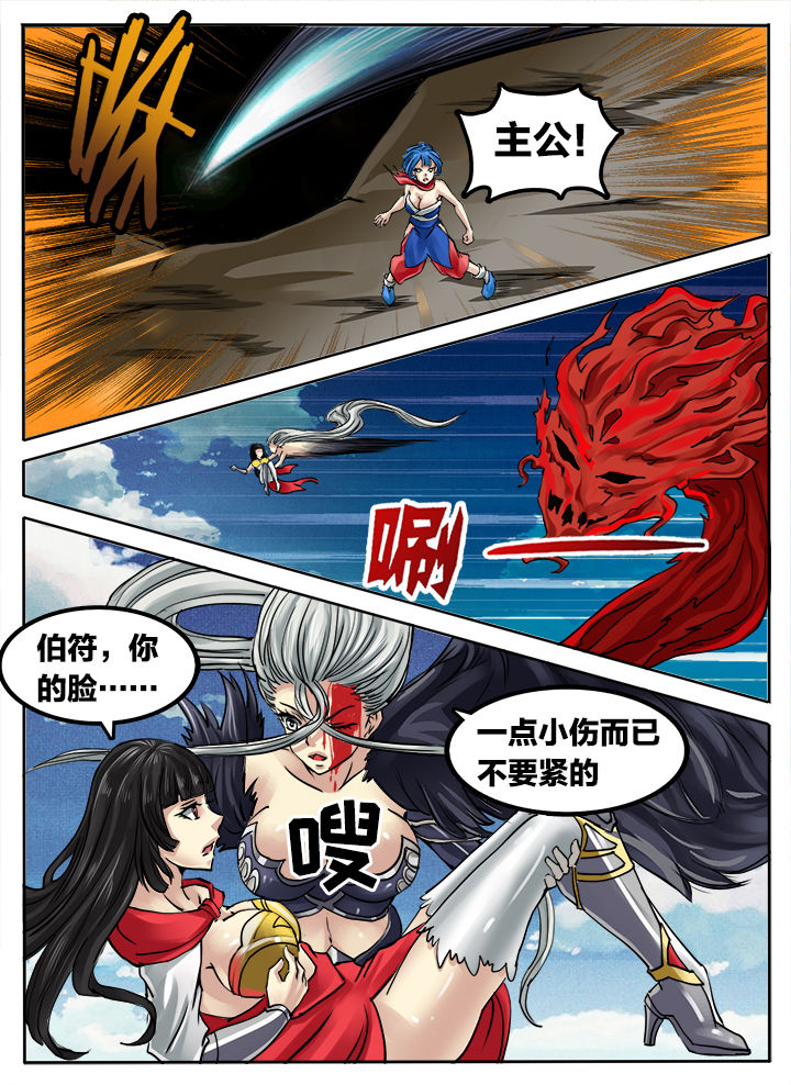 第247章：2
