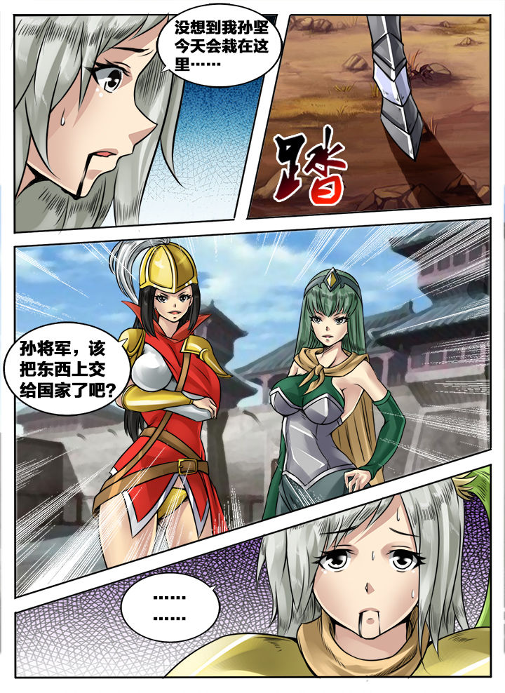 第140章：0