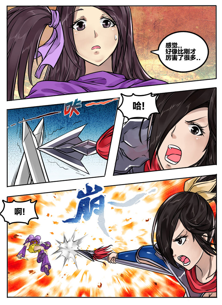第77章：7