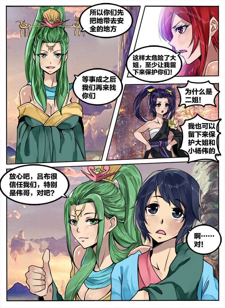 第168章：6