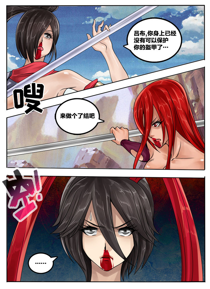 第52章：7