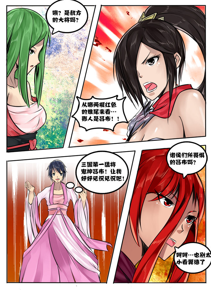 第26章：6