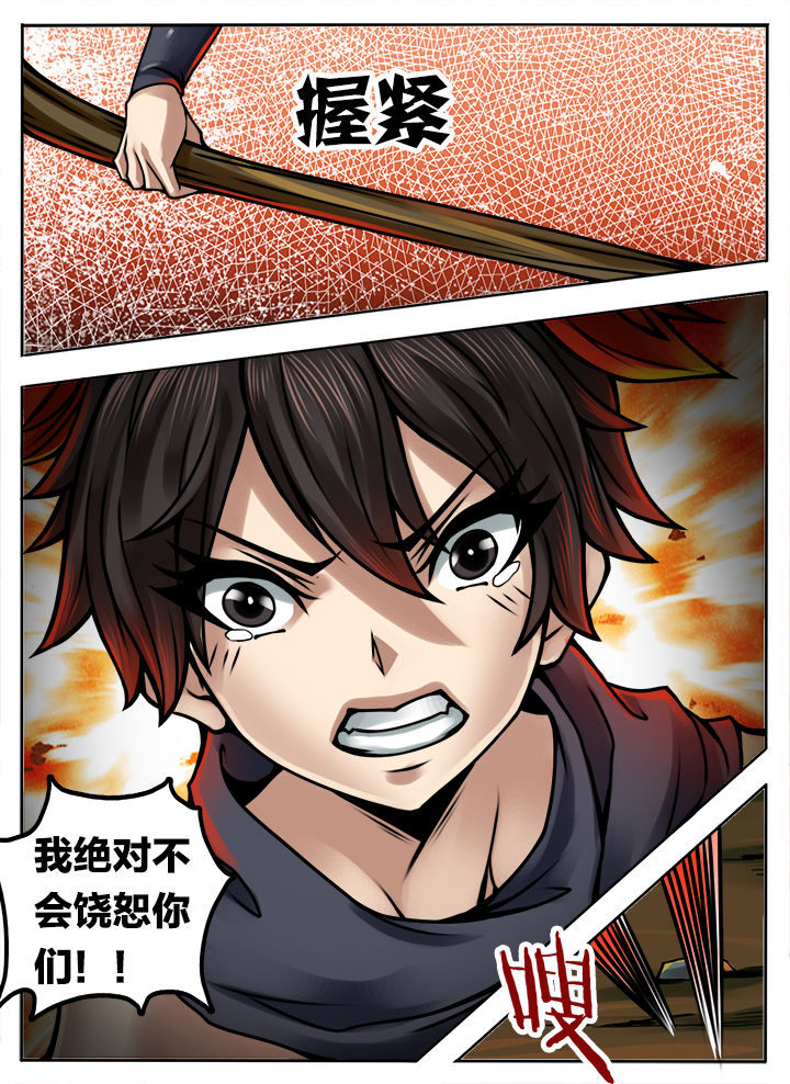 第281章：5