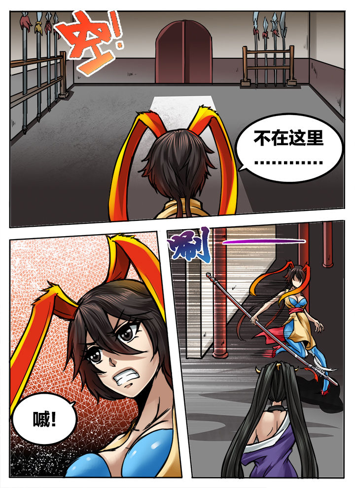 第287章：7