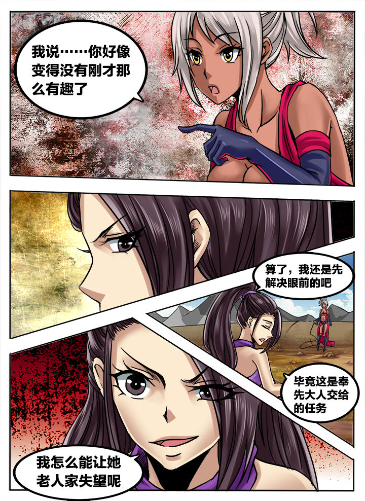第262章：2