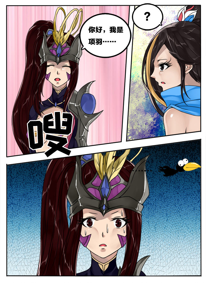 第109章：6