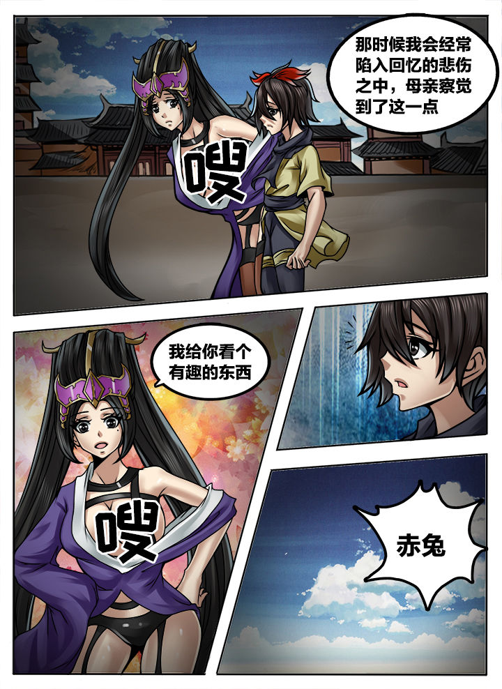 第282章：6
