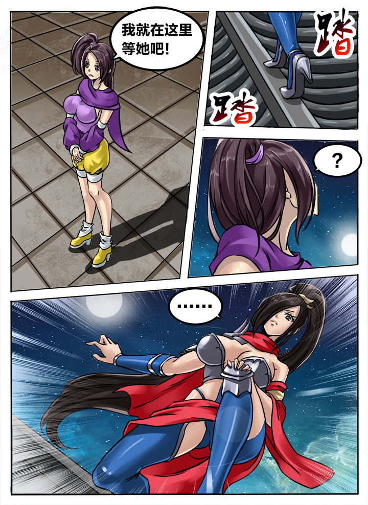 第190章：4