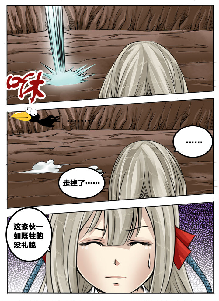 第124章：6