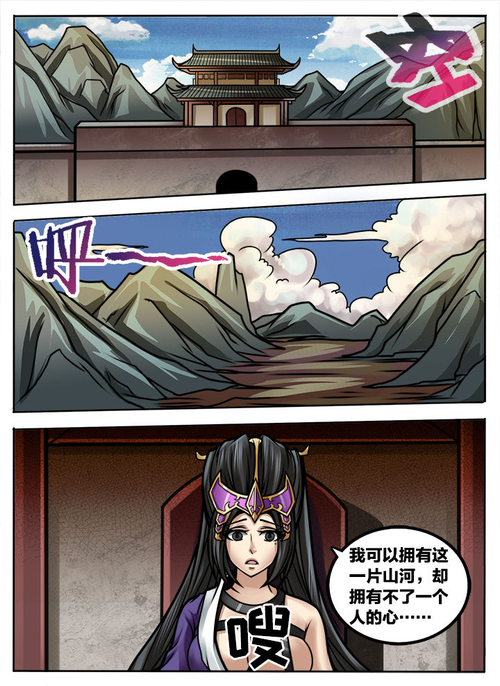 第286章：6