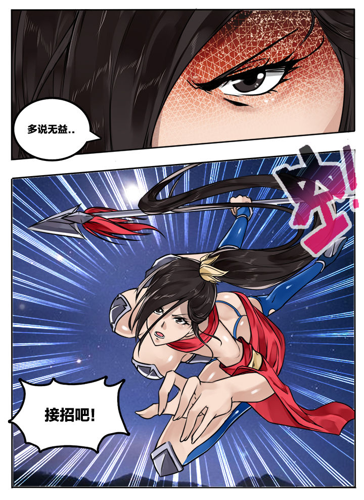 第77章：5