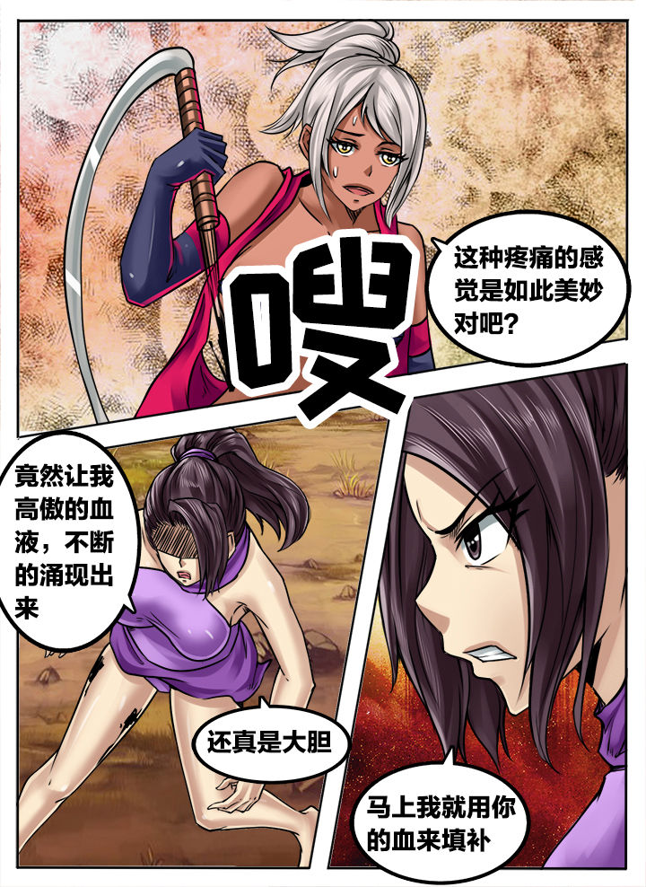 第266章：5