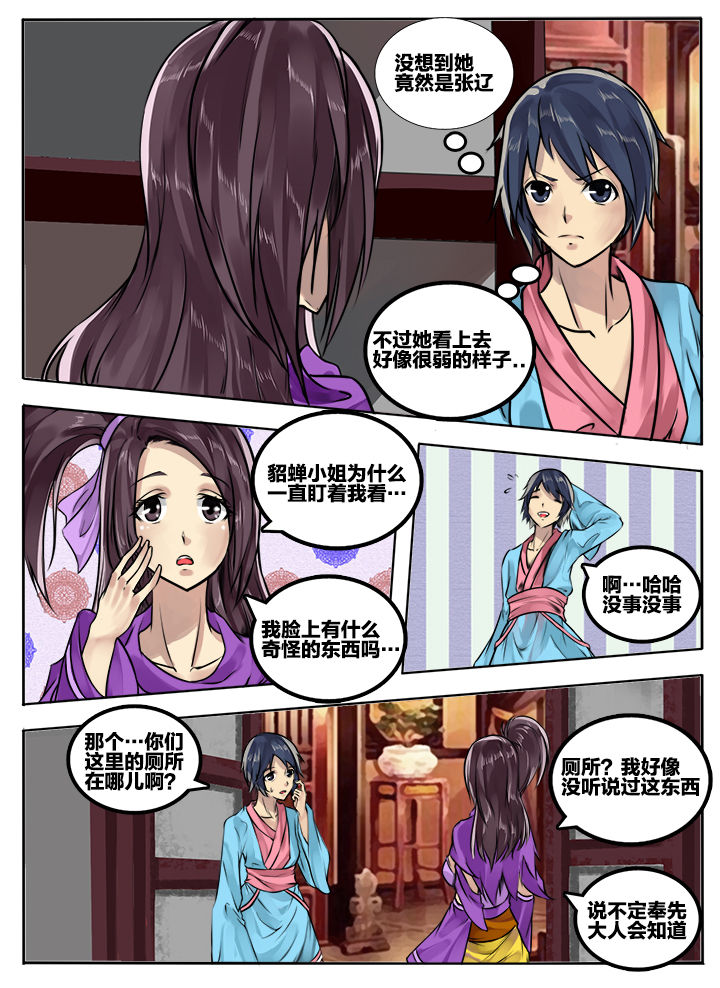 第60章：5