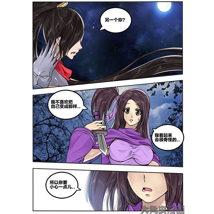 第79章：5