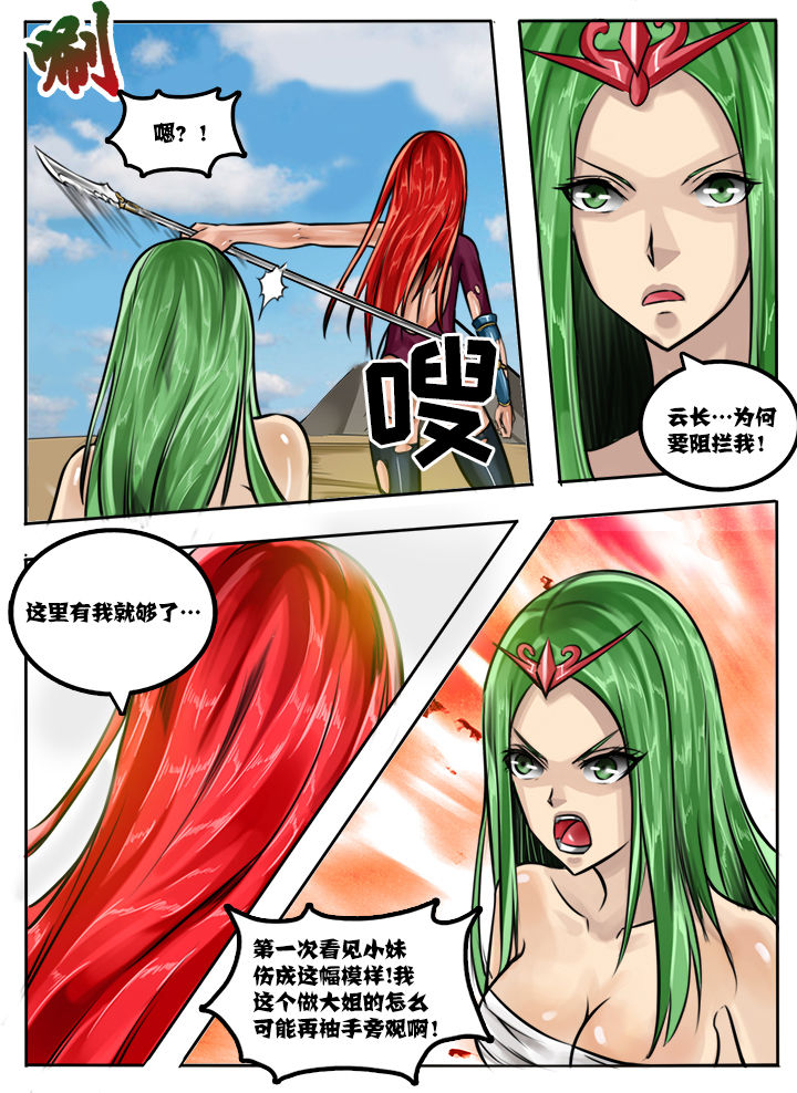第40章：5