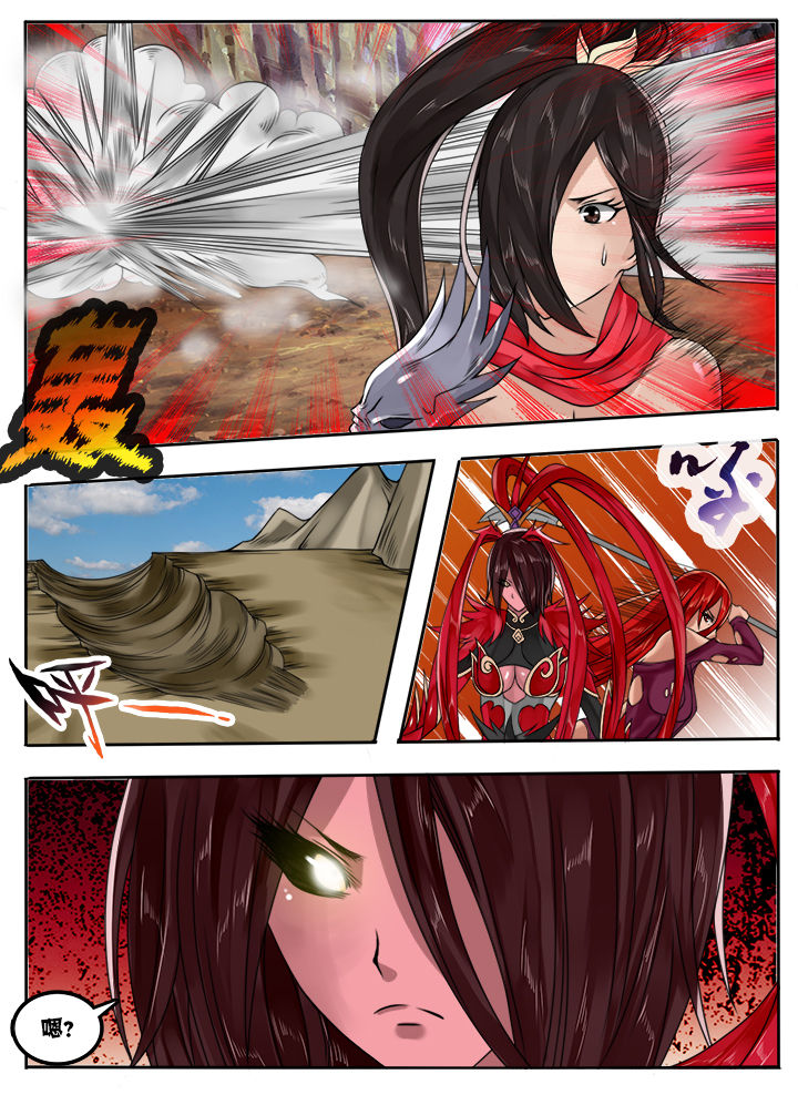第38章：6