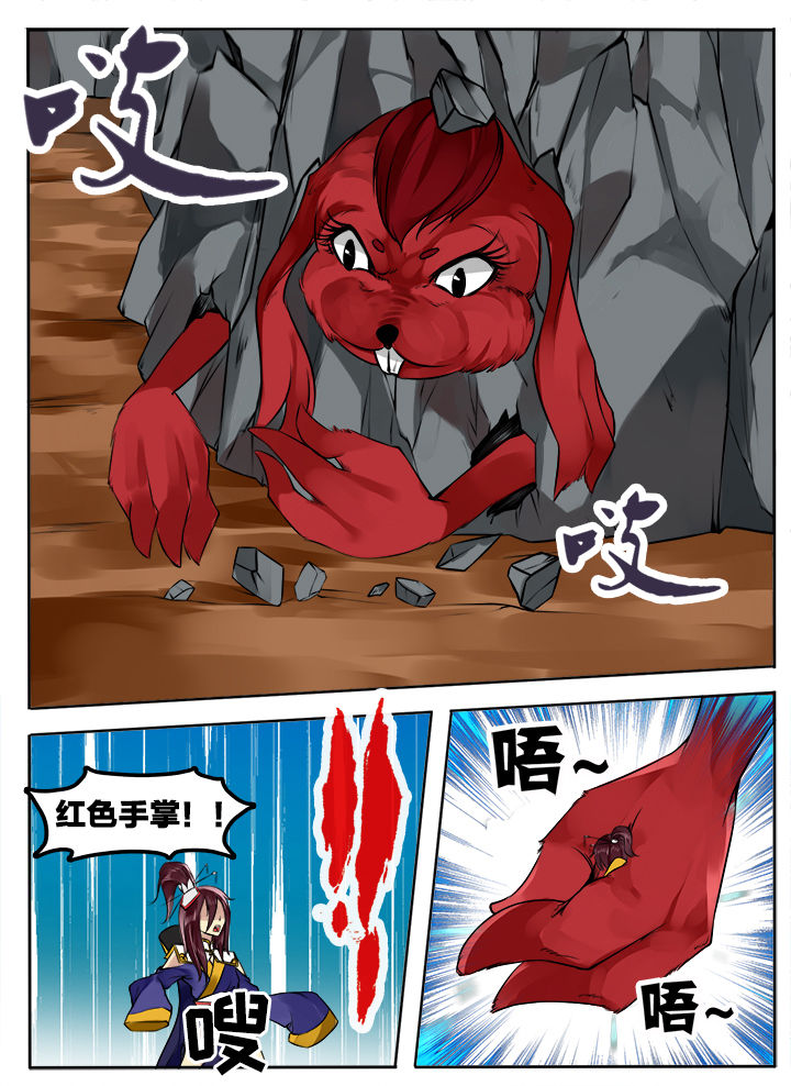 第161章：6