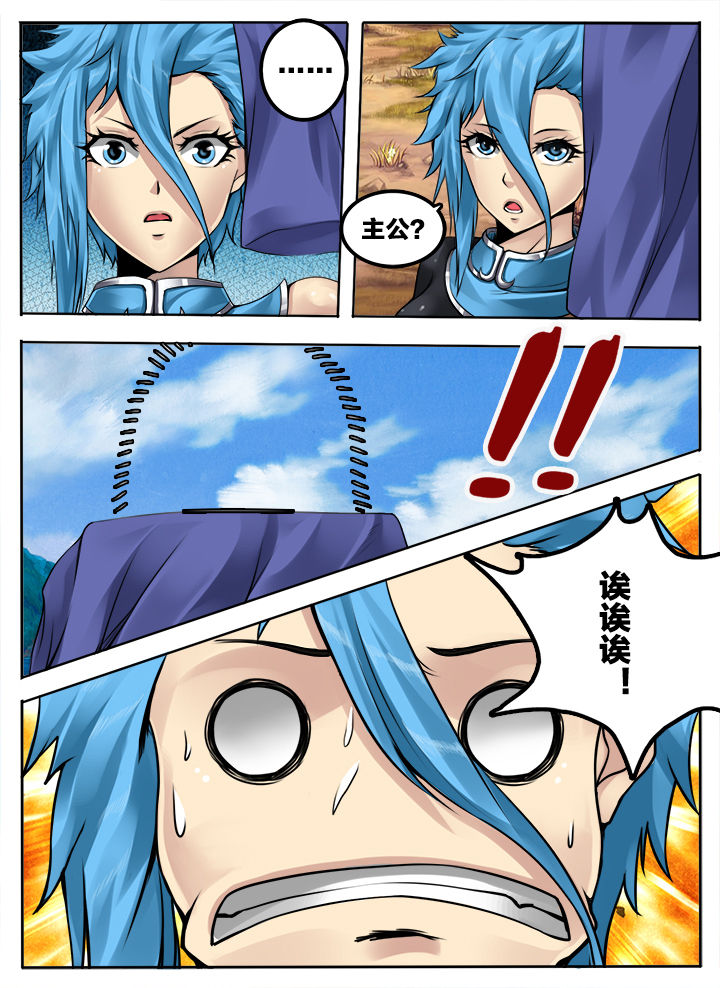 第152章：8