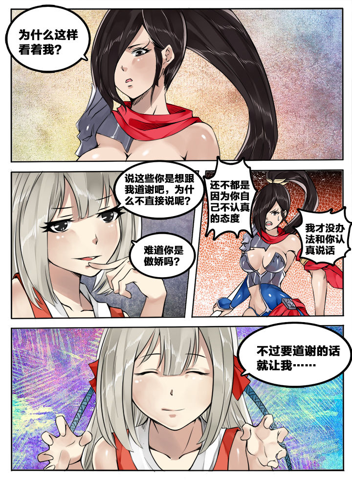 第124章：5