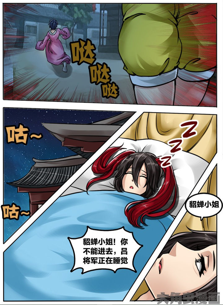 第196章：0