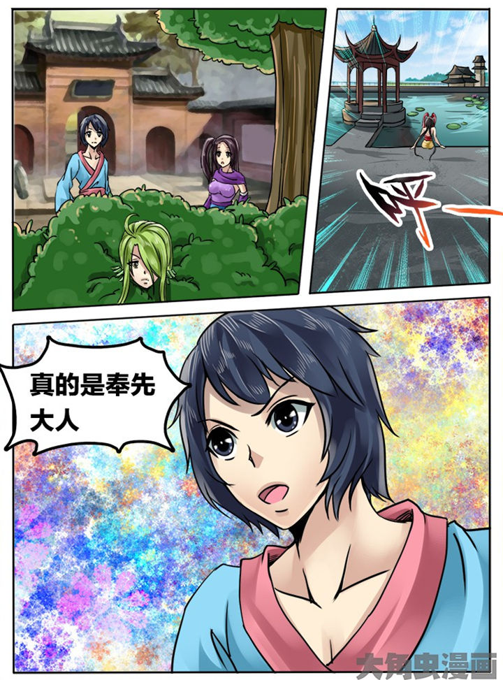 第218章：2