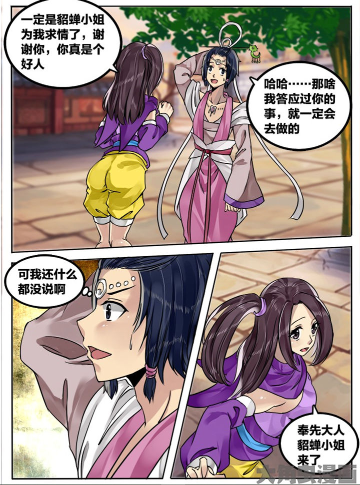 第209章：1