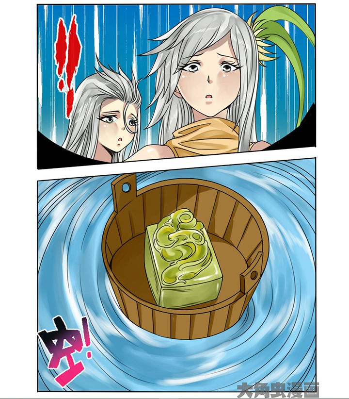 第126章：7