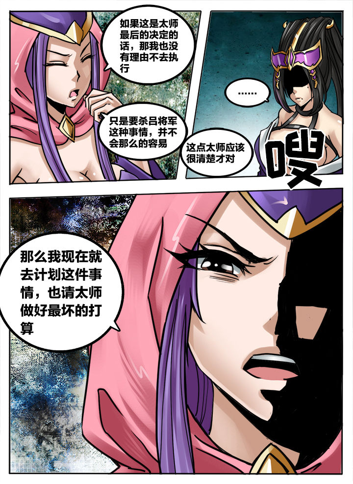 第285章：5
