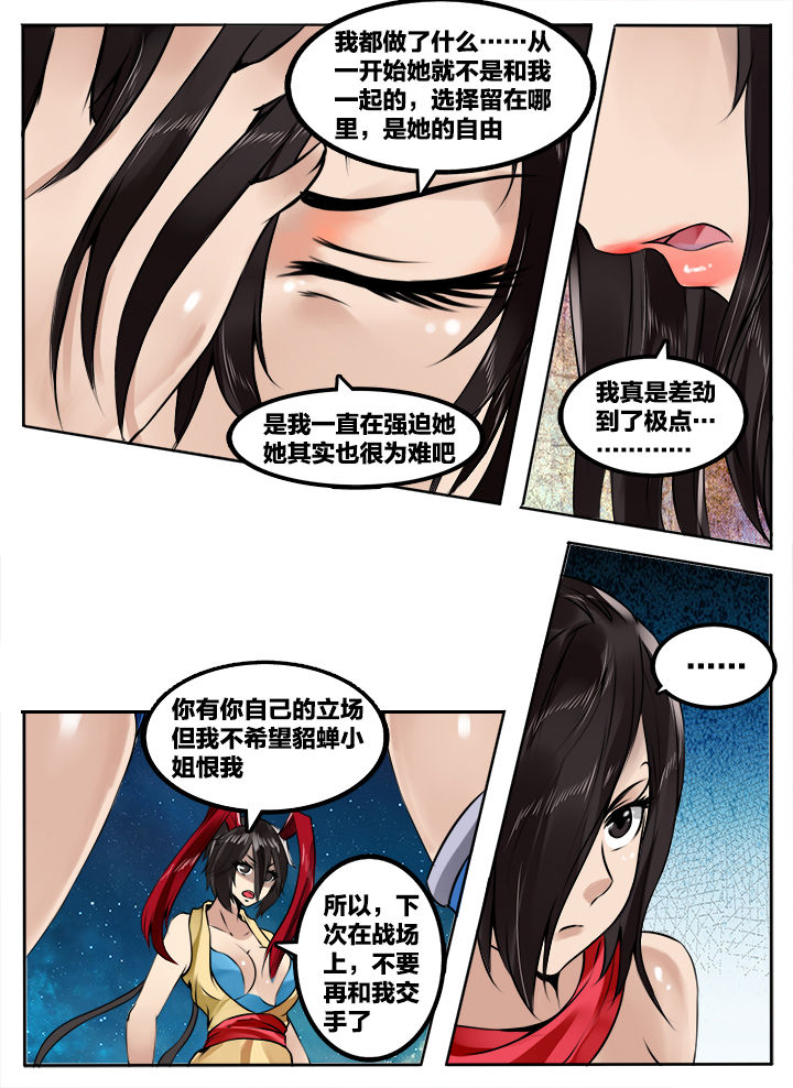 第204章：6